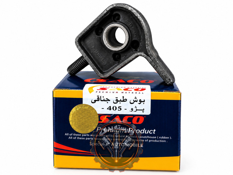 بوش طبق جناقی 405 صاکو