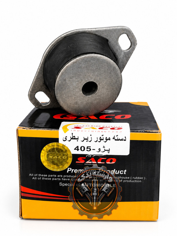 دسته موتور زیر باطری 405 صاکو